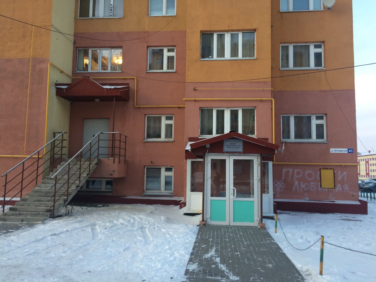 Пнд новый уренгой оптимистов 4 3 карта