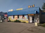 Merkury magazin (ulitsa Mira, 11с2), tienda de telas