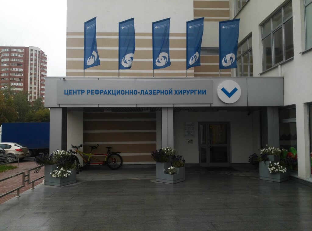 Отзывы о "МНТК Микрохирургия глаза", Свердловская область, Реж, улица Энгельса, 