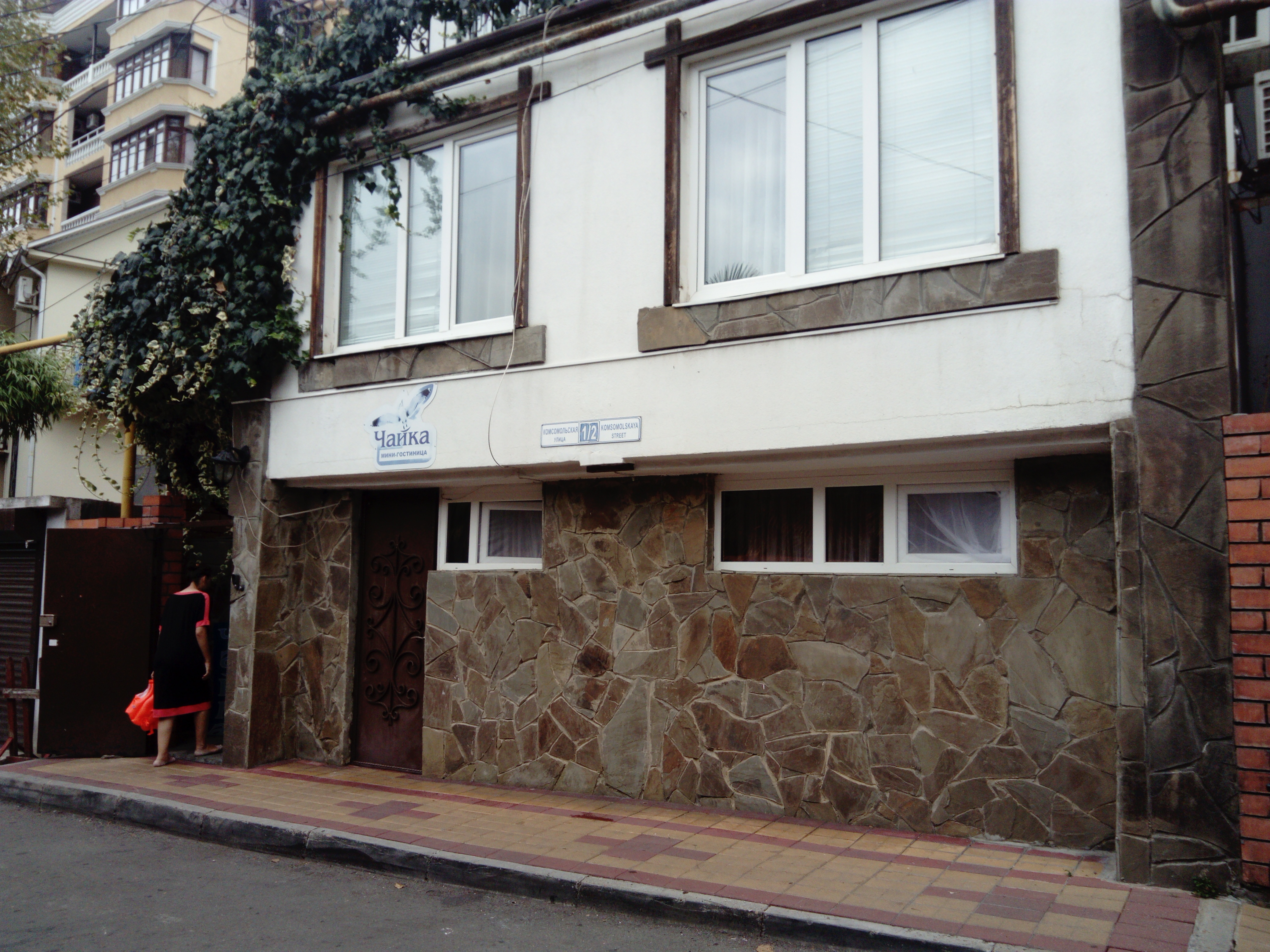 Фото Чайка Сочи