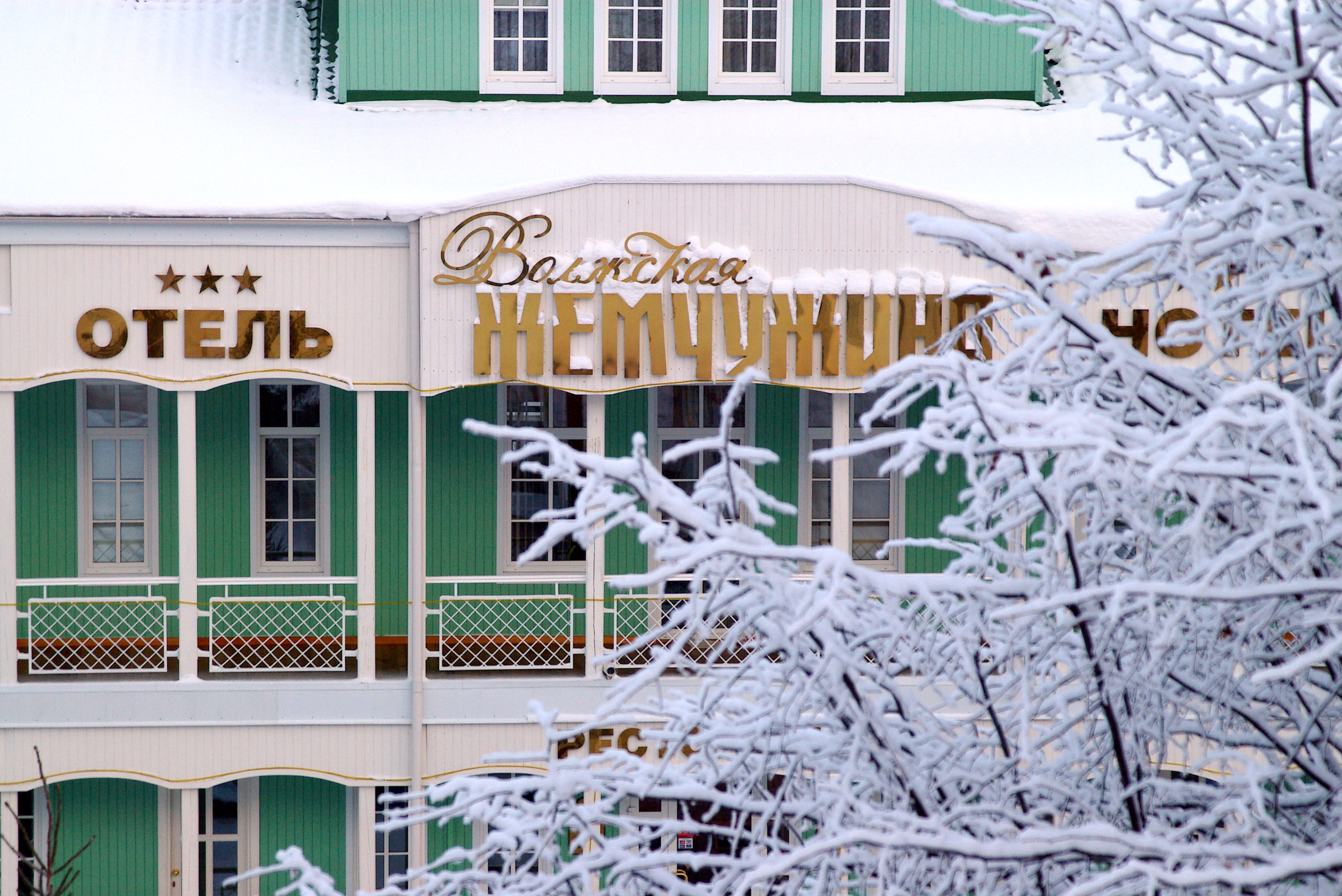 Фото отеля 5