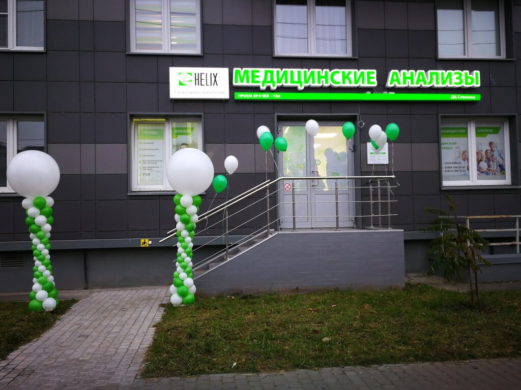 Мурманск клиника хеликс