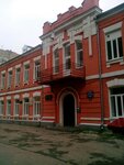 Centrit (Moskovskaya ulitsa, 143), further education