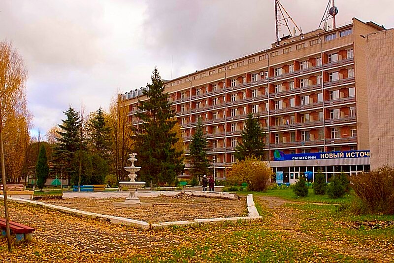 Новый Источник Интернет Магазин