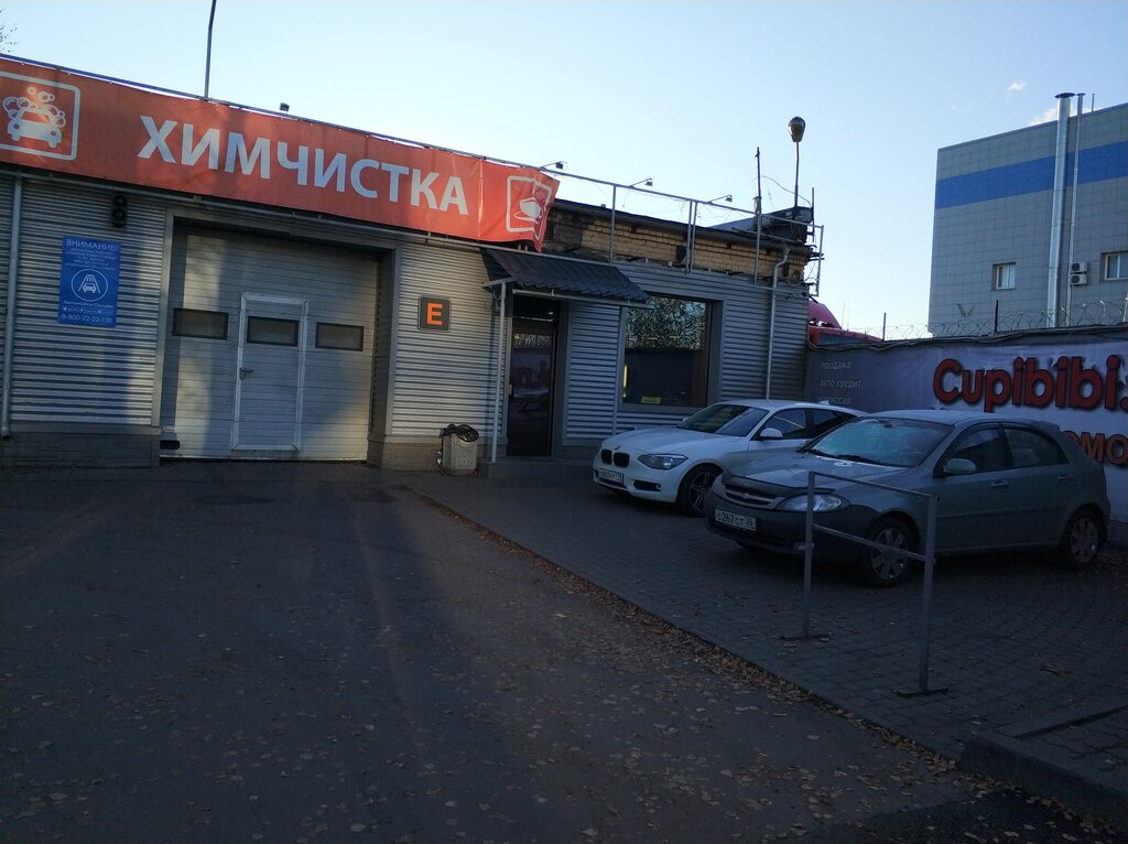 Car dealership Cupibibi, Saint Petersburg, photo