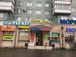 More chaya (Prosvescheniya Avenue, 32к1) ، متجر بيع الشاي
