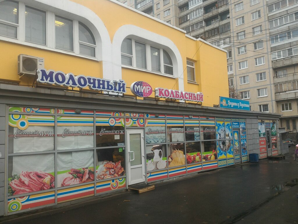 Магазин продуктов Продуктовый магазин, Санкт‑Петербург, фото