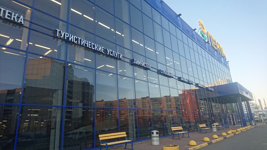 Лента Рыбацкое Магазины