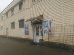 Спорт. Туризм. Рыбалка (Рославль, Пролетарская ул., 115), спортивный магазин в Рославле