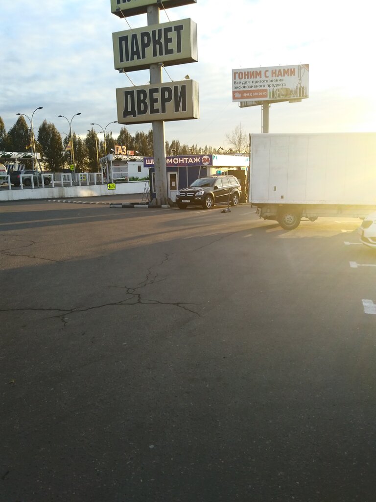 Auto parts and auto goods store I. P. Lankov 38m, Dzerzhinsky, photo