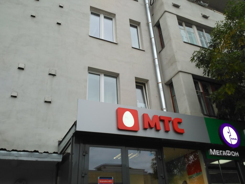 МТС, салон связи, ул. Усачёва, 29, корп. 3, Москва — Яндекс Карты