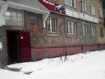 Аспект (Sotsialisticheskaya Street, 18) ، متجر قطع غيار ولوازم السيارات