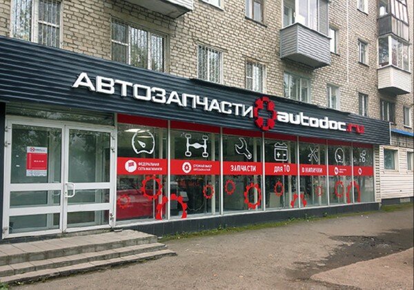 Autodoc Ru Интернет Магазин Калининград
