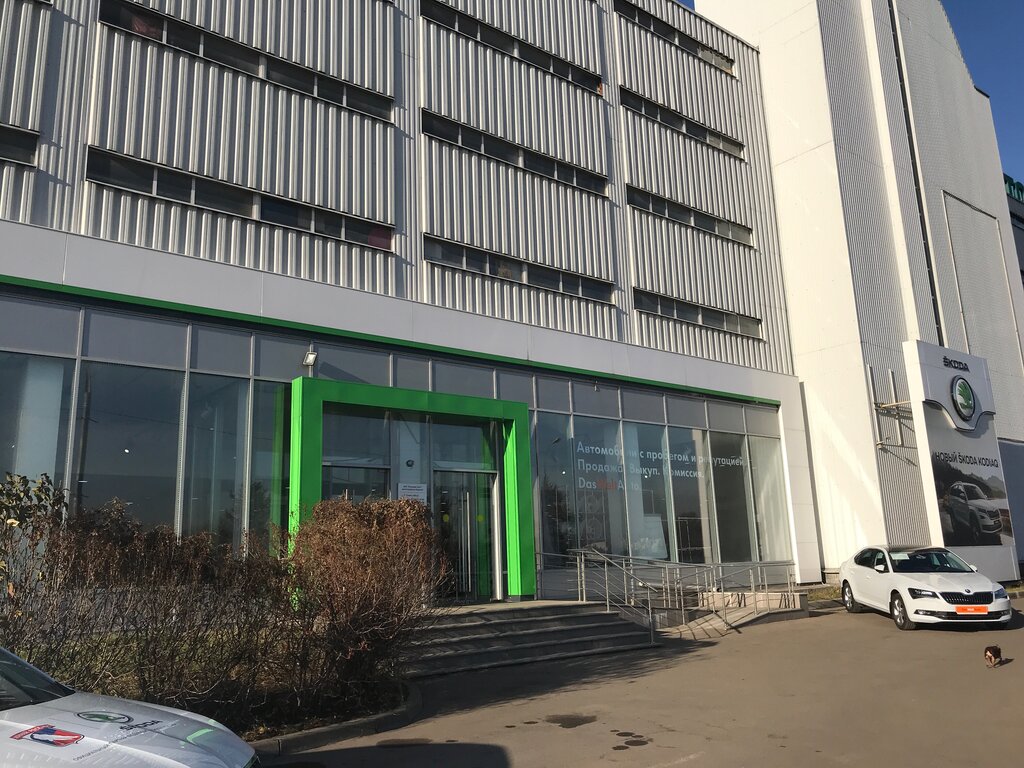 Шкода марьино официальный