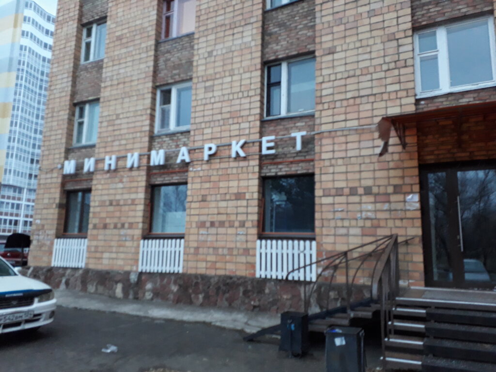 Магазина 1 Борисов