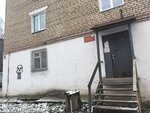 Narkologicheskoye otdeleniye pri Mediko-Sanitarnoy Chasti № 162 (Central Street, 49), drug abuse clinic