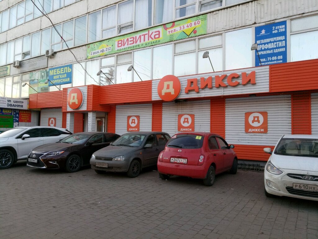 ATM Sberbank, Tula, photo