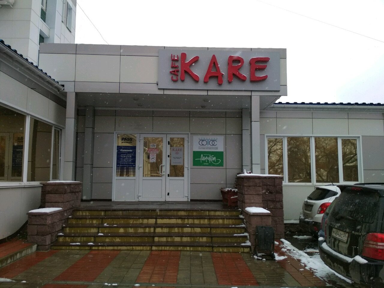 Декабристов 45 в омске карта