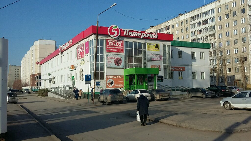 Payment terminal Сбербанк, платёжный терминал, Novosibirsk, photo