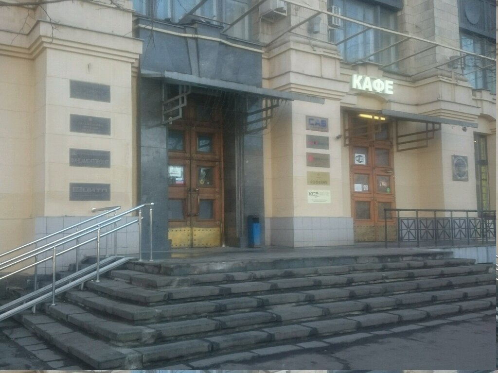 Телекоммуникационная компания Интерсвязь, Москва, фото