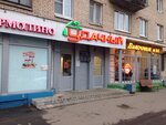 Udachnyj (Maliy Vasilyevskogo Ostrova Avenue, 75), grocery