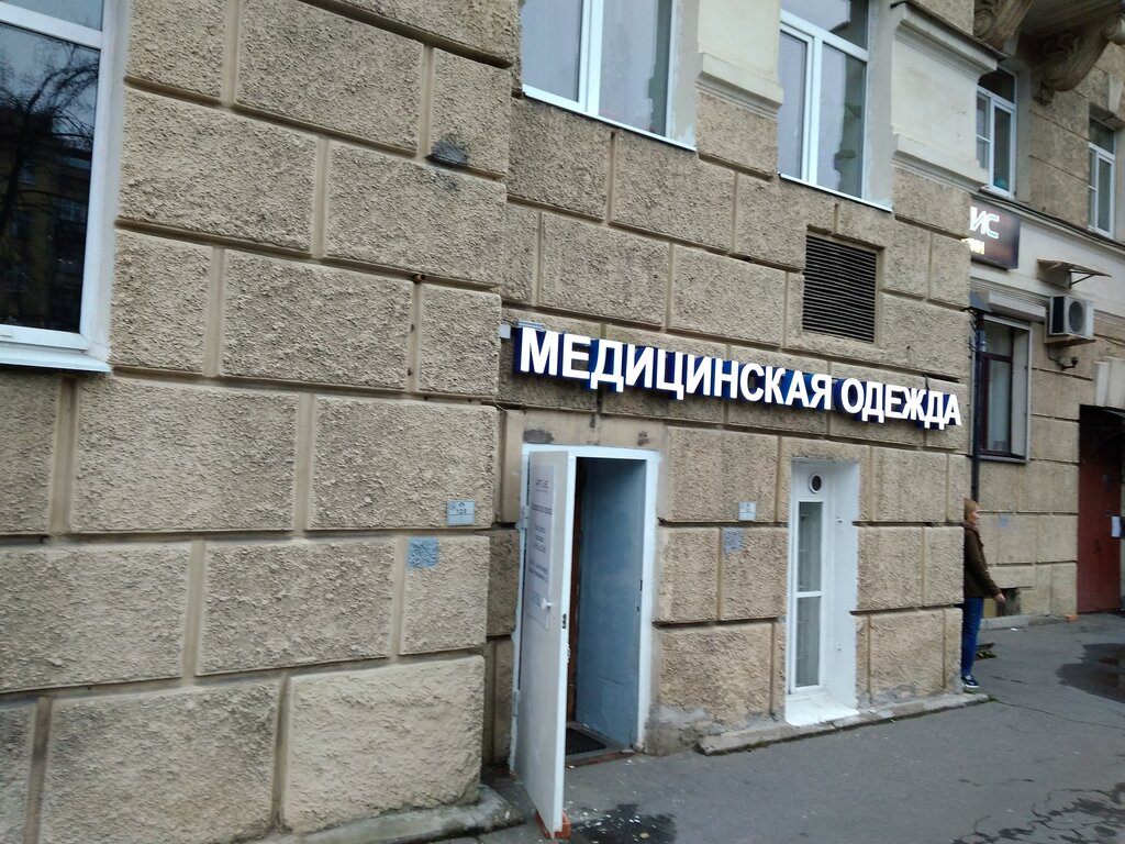 Интернет Магазин На Чернышевского 3 Спб