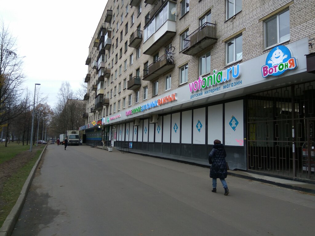 Вотоня Детский Магазин Санкт Петербург Каталог Товаров