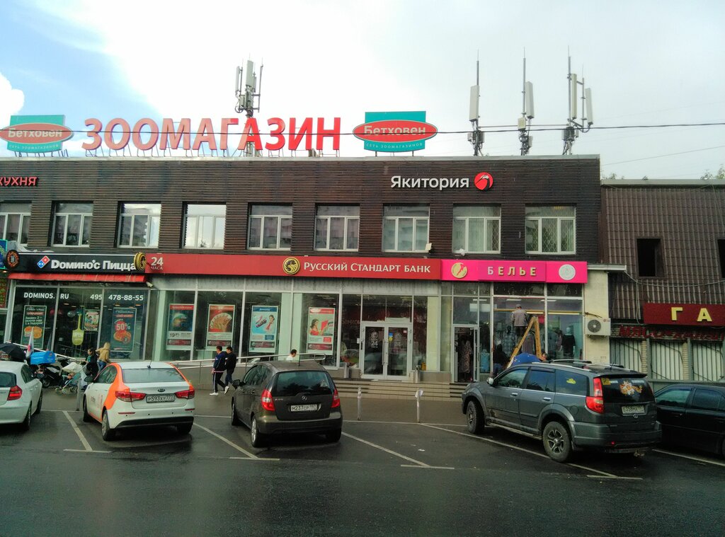 Bank Russkiy Standart, bank, Волгоград, проспект имени В.И. Ленина, 2 - Yandex M
