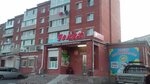 Успех (Бокситогорская ул., 39, Находка), магазин продуктов в Находке