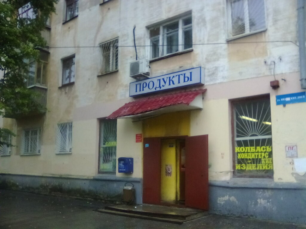 Нижний новгород июльских дней график работы