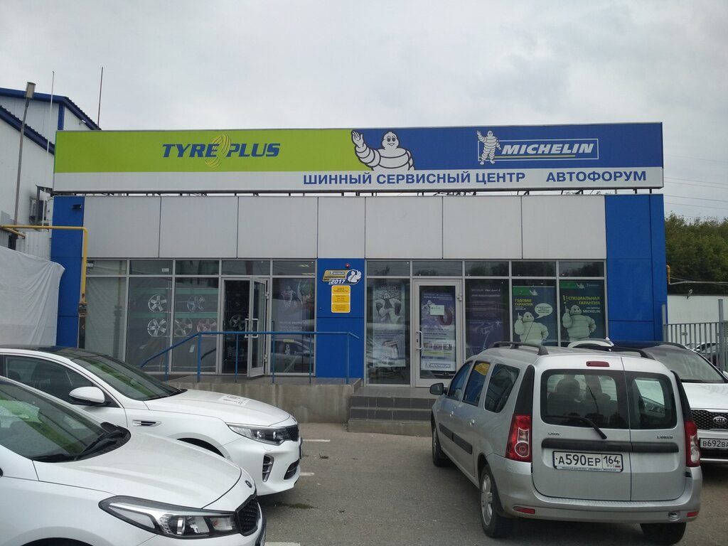 Автофорум киа саратов шехурдина