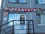 Produkty (3-ya Molodyozhnaya ulitsa, 75), grocery