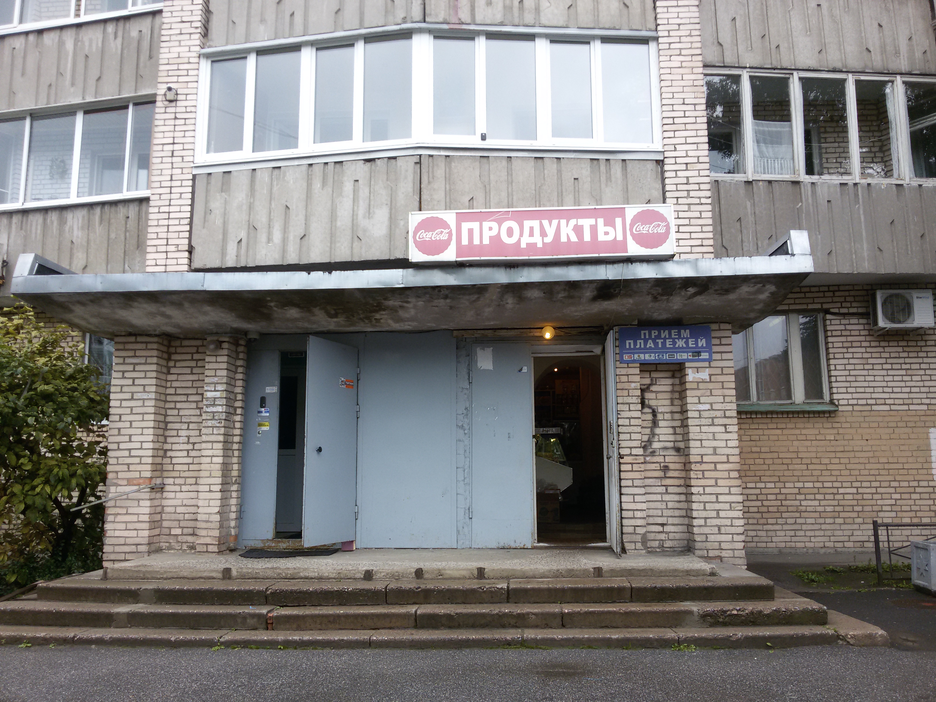 Улица демьяна бедного карта санкт петербург