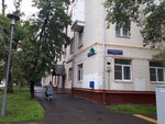 Московский городской совет ветеранов (Коптевская ул., 30, Москва), общественная организация в Москве