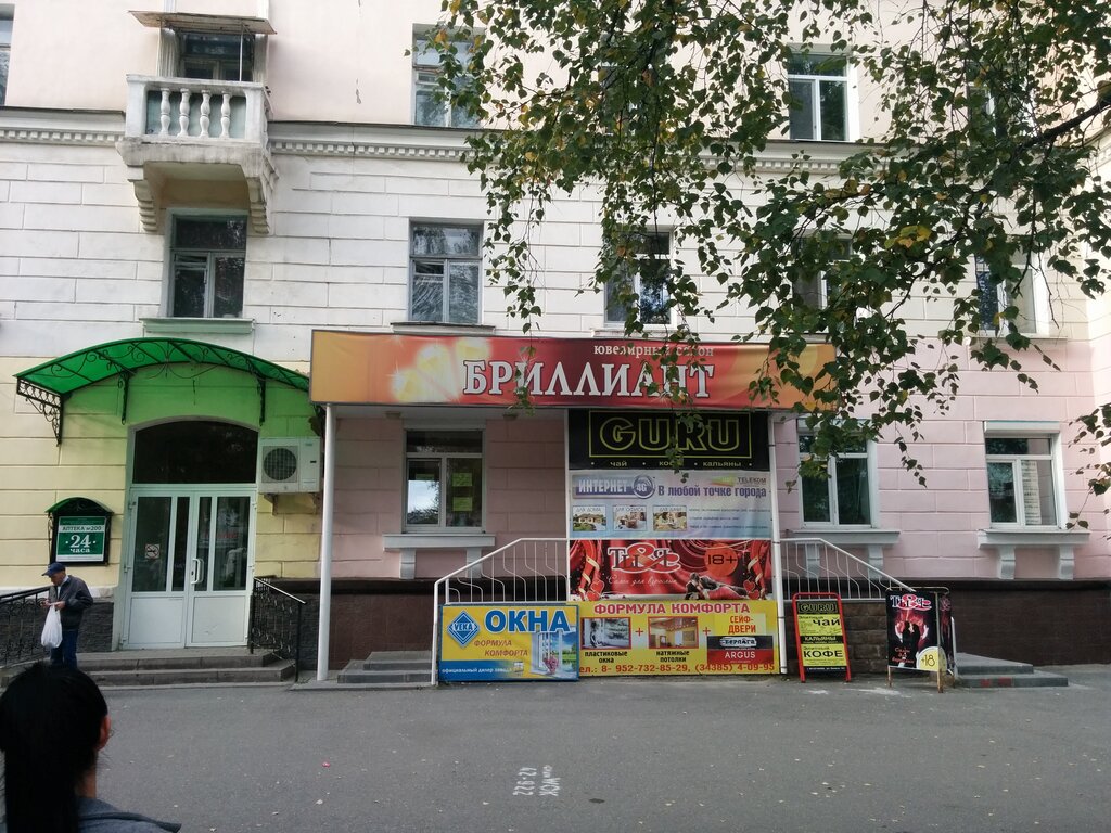 Магазин форд серов