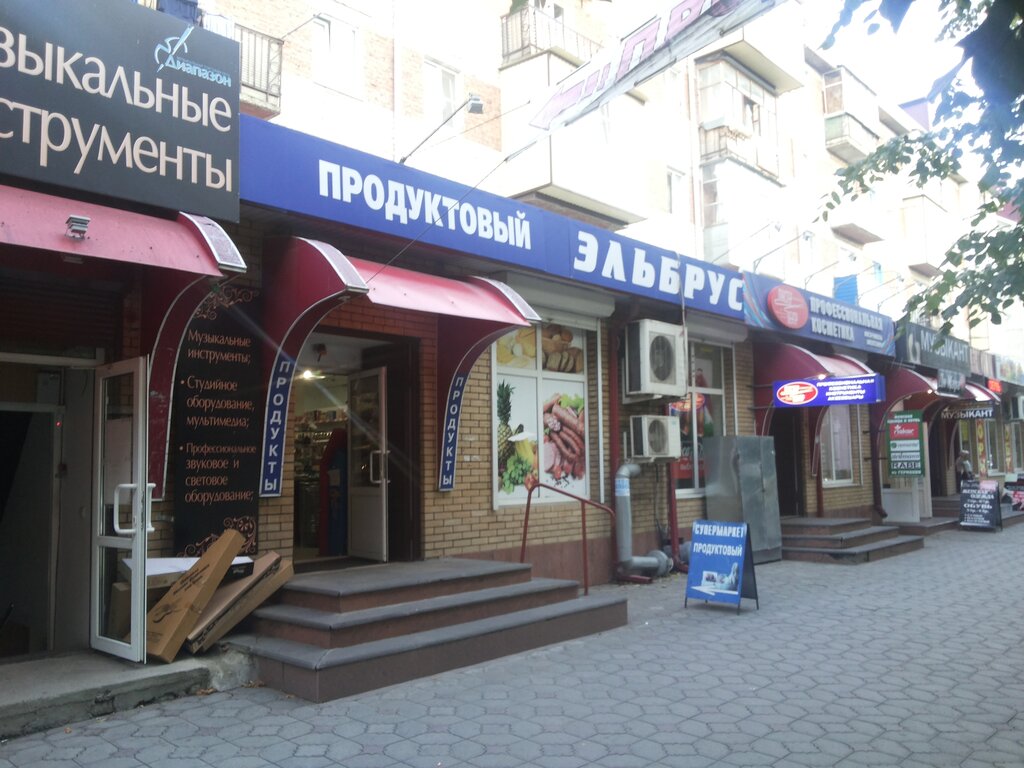 Магазин белья и купальников Эльбрус, Черкесск, фото