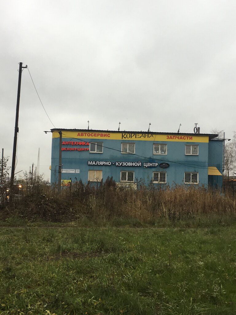 Кореана авто спб