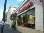 Lakomka (Karla Marksa Street, 50/8), confectionary