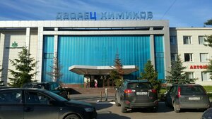 Фото 4 автошколы «Авто-премиум»