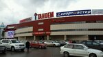 Redia (Ibragimova Avenue, 54), property management