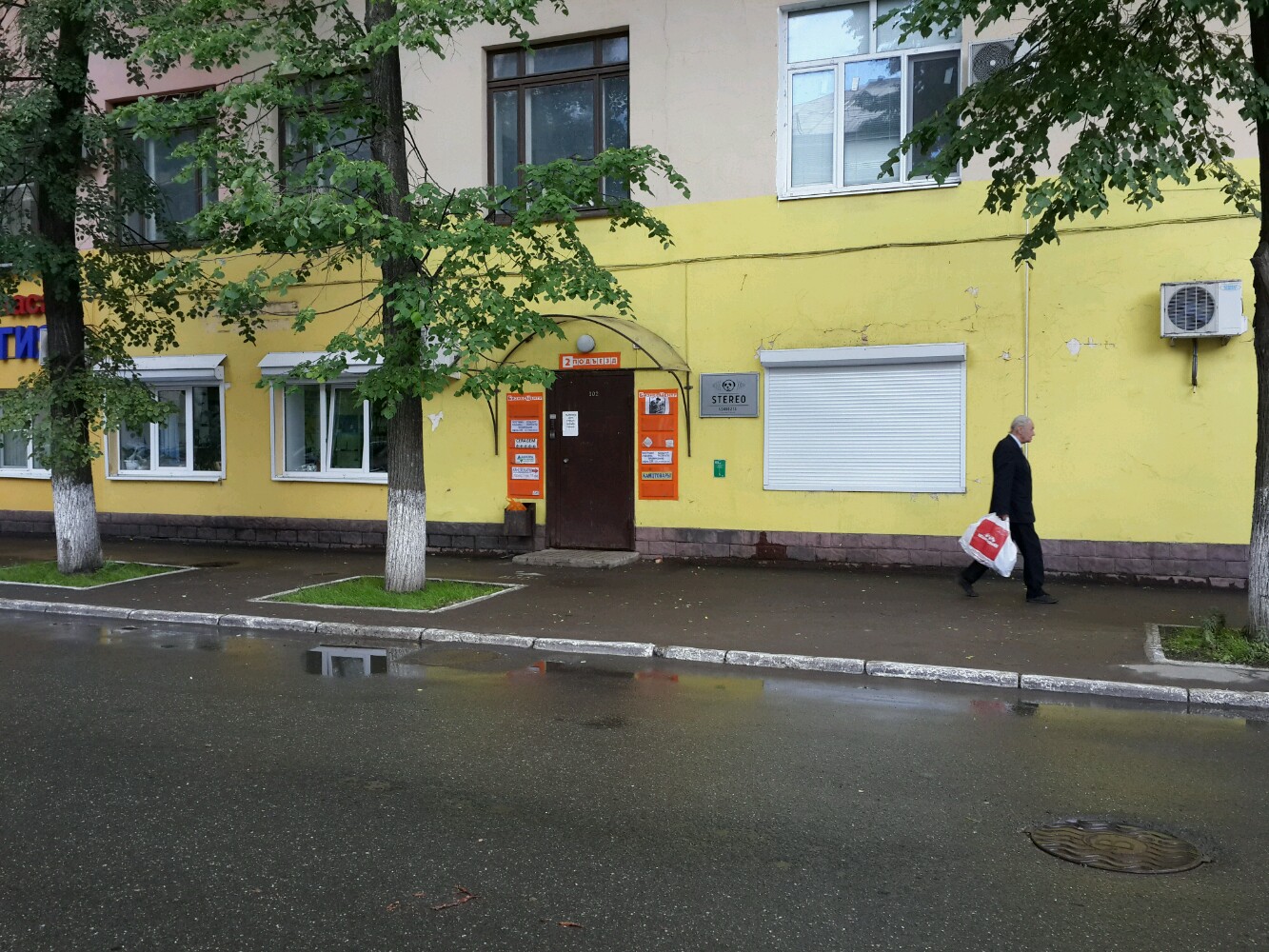 Фото Stereo-Хостел