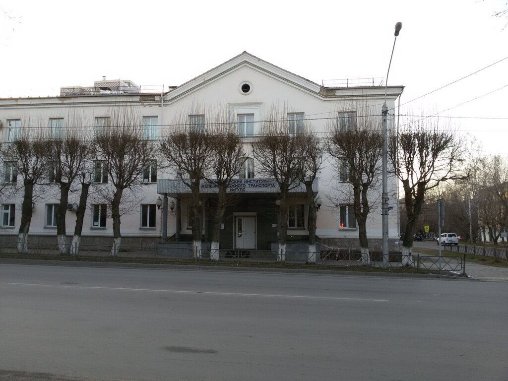 Красноярск автомобильный институт