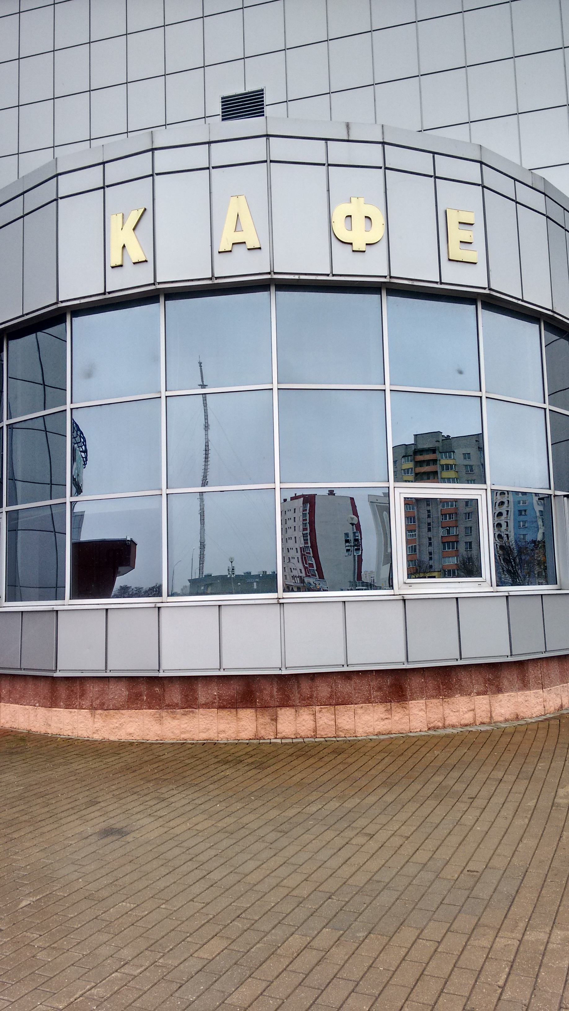 Континент кафе жлобин