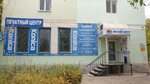 Печатный центр Коника (Крымская ул., 15, Феодосия), фотоуслуги в Феодосии
