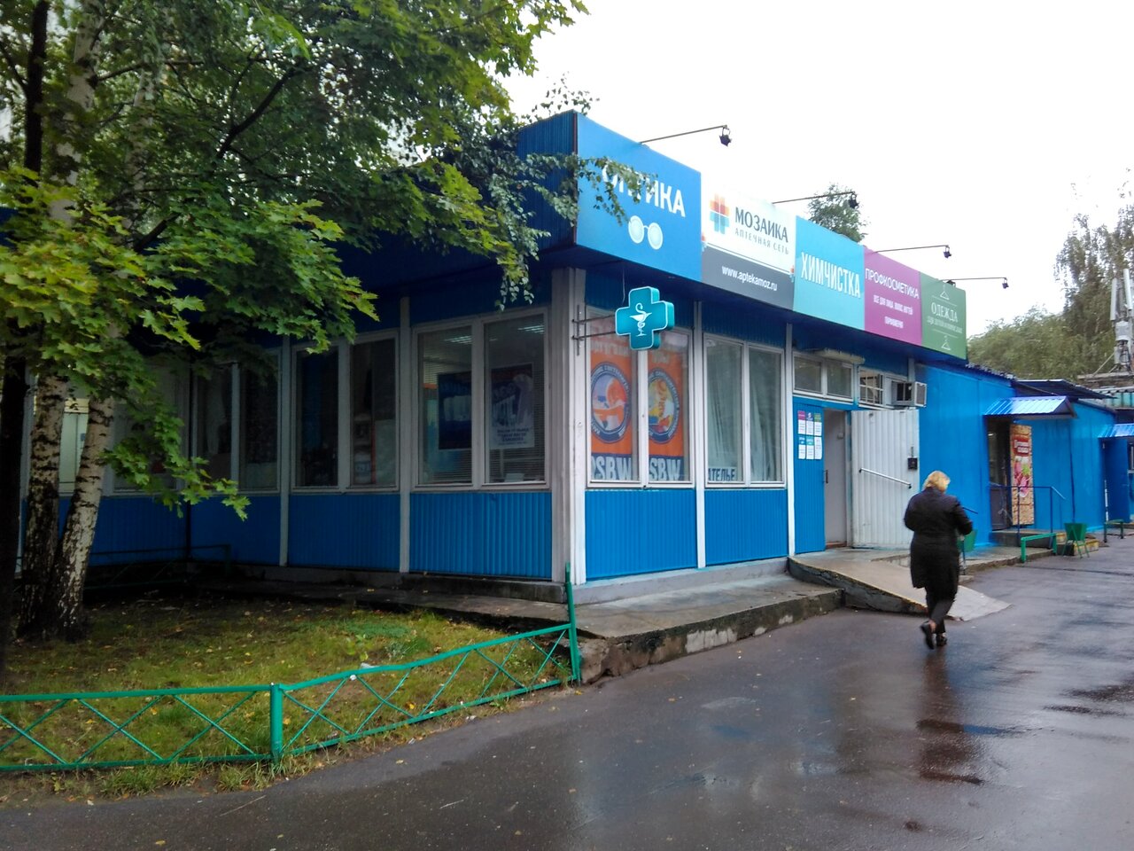Осенний бульвар 6 москва