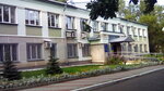 Фото 1 Фонд Социального Страхования РФ