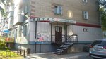 Vitas (Parkovaya Street, 1), farmacia