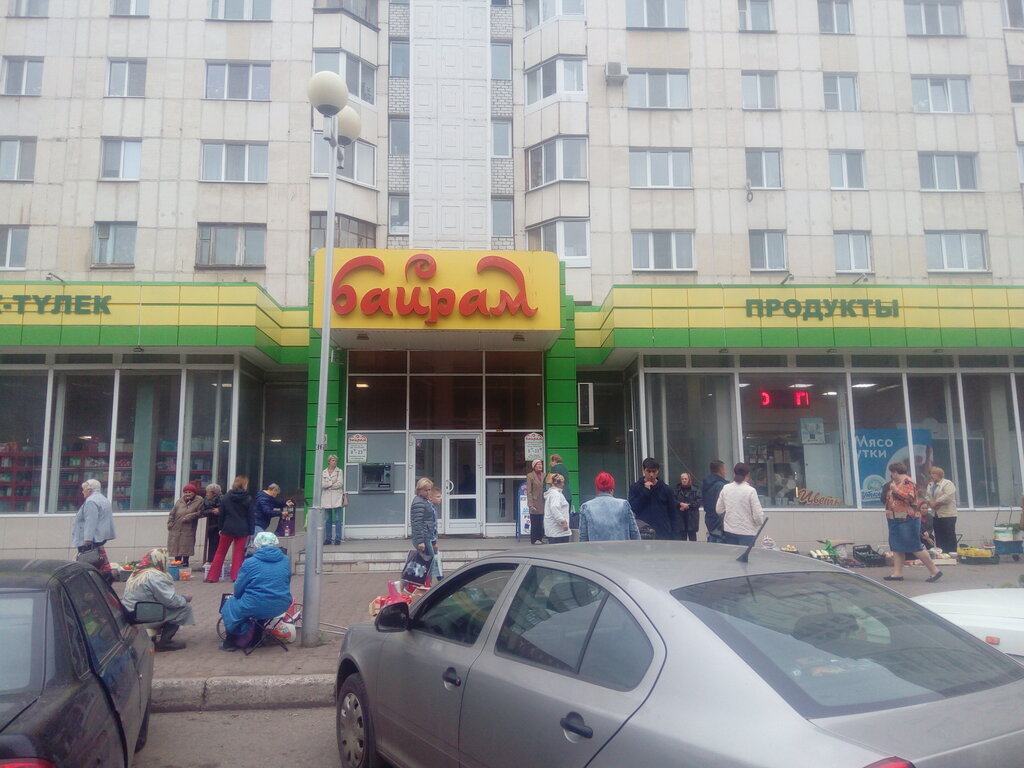 Магазин уаз уфа