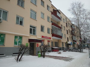 Хостел Авангард