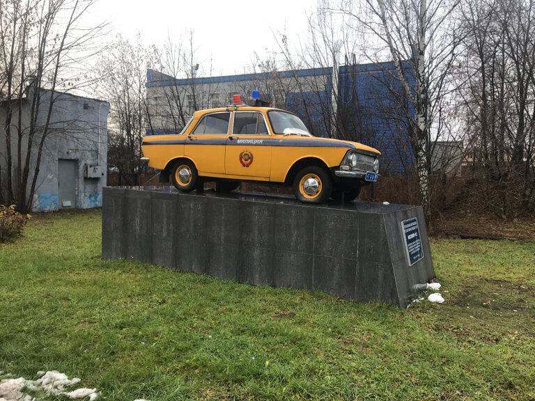 Traffic police Госавтоинспекция УМВД России по Г. О. Королев, Korolev, photo